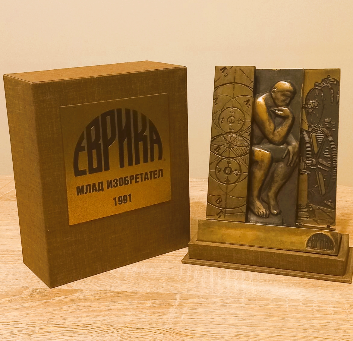 Eureka1